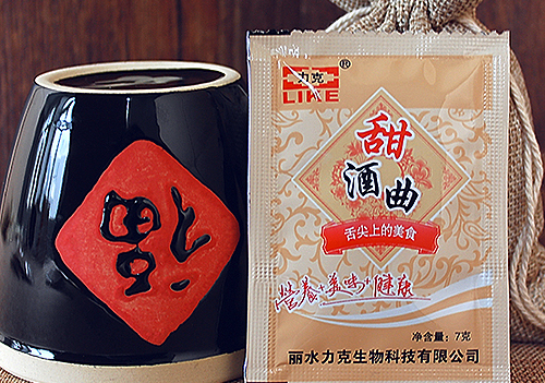 甜球盟会·(中国)-官方网站